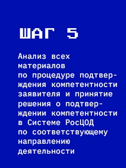 attestacia_urlica5